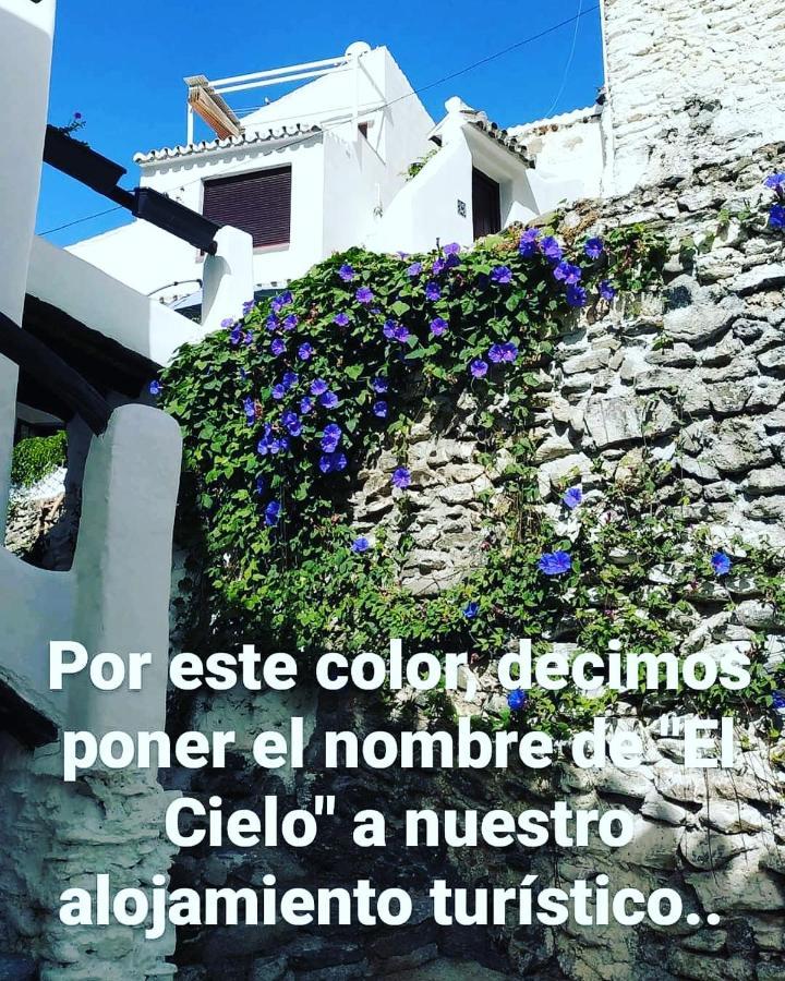 Salares "El Cielo"ヴィラ エクステリア 写真